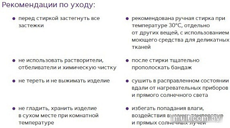 Ортез для фиксации шейного отдела позвоночника Trives Evolution Для новорожденных ТВ-001 (5-36см, бежевый)