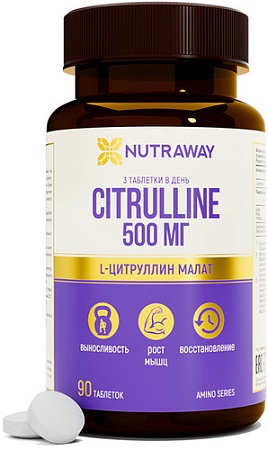 Цитруллин Nutraway 500мг (90 капсул)