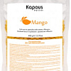 Kapous Гелевый воск в гранулах с ароматом Манго, 400 г