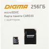 Карта памяти Digma MicroSDXC Class 10 Card30 DGFCA256A03
