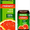 Aroma Saules Эфирное масло Грейпфрут 10 мл