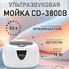 Стерилизатор маникюрный Codyson CD-3800B