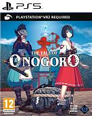 The Tale of Onogoro для PlayStation 5