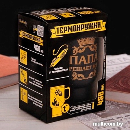 Термокружка Белбогемия 25221354 0.45л