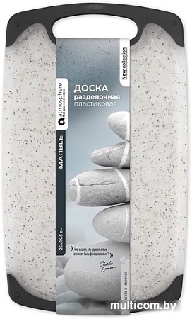Разделочная доска Atmosphere of Art Marble AT-K1406