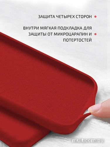 Чехол для телефона VOLARE ROSSO Charm для Huawei P40 lite/Nova 6 SE/Nova 7i (красный)