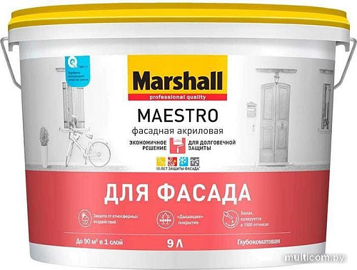 Краска Marshall Maestro Фасадная BW 9 л (глубокоматовый белый)