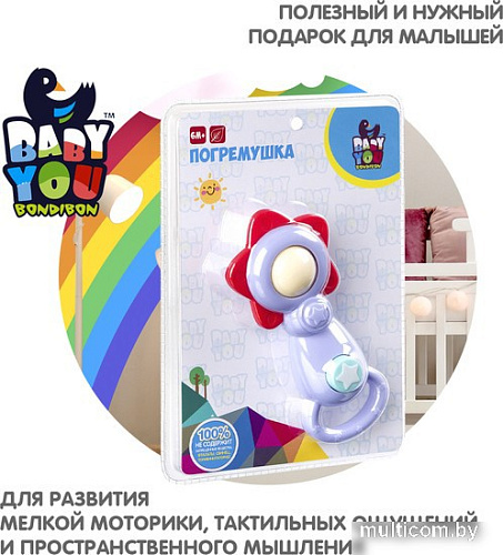 Погремушка Bondibon Baby You. Солнышко в звезде ВВ3213