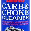 Присадка в топливо ABRO CC-200 283 г