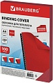 Картонная обложка для переплета BRAUBERG A4 230 г/м2 100 шт 530948 (красный)
