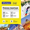 Пленка для ламинирования OfficeSpace А4 60 мкм 100 шт LF7086 (глянцевый, прозрачный)