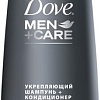 Шампунь Dove Men+Care 2 в 1 против перхоти 380 мл