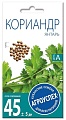 Семена Агроуспех Кориандр Янтарь 52815 5 г