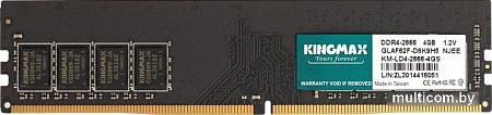 Оперативная память Kingmax 4ГБ DDR4 2666 МГц KM-LD4-2666-4GS