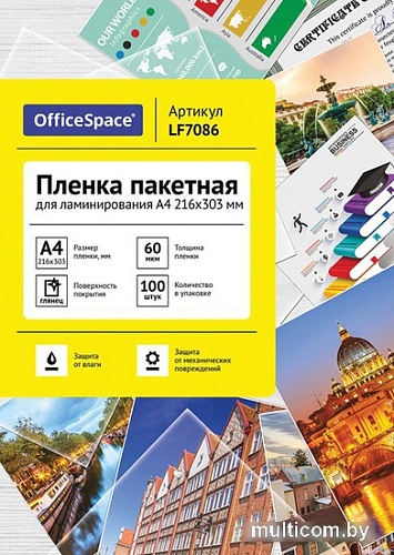 Пленка для ламинирования OfficeSpace А4 60 мкм 100 шт LF7086 (глянцевый, прозрачный)