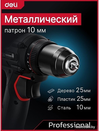 Дрель-шуруповерт Deli DE-DZ20-1D2 (с 2-мя АКБ, сумка)