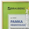 Фоторамка BRAUBERG Hit2 390949