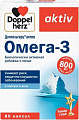 Doppelherz Актив Омега 3 (80капсул)