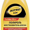 ASTROhim Полироль восстановитель блеска 500мл AC-255