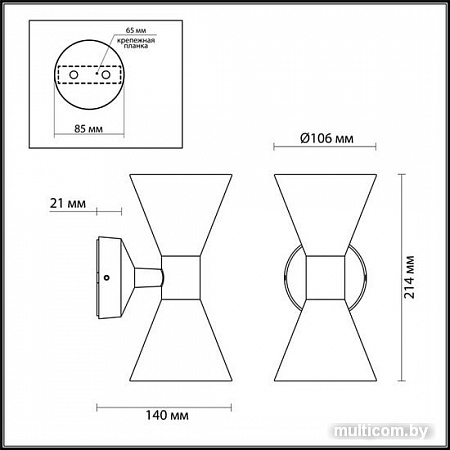 Odeon Light Axen 4610/10WL