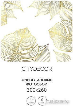 Фотообои Citydecor Цветы и Растения 126 300x260