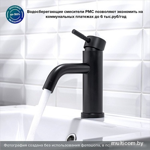 Смеситель РМС SUS128BL-001F
