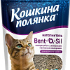 Наполнитель для туалета Кошкина Полянка Bent-O2-Sil с силикагелем и активным кислородом 5 л