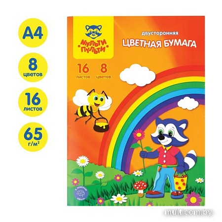 Набор цветной бумаги Мульти-пульти Приключения Енота БЦо8-16дв_13973 (8 цв/16 л)