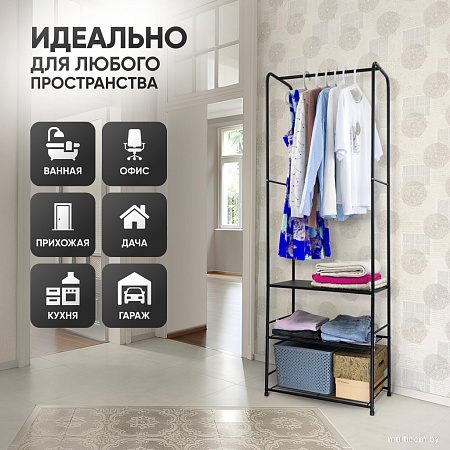 Вешалка для одежды Solmax&Home Альфа IS99913 (черный)