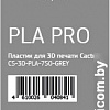 CACTUS CS-3D-PLA-750-GREY PLA 1.75 мм