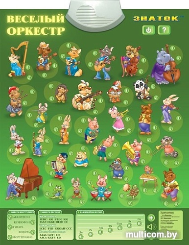 Интерактивная игрушка Знаток Веселый оркестр PL-04-OR