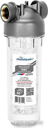 Магистральный фильтр Аквабрайт АБФ-КФС-10/1