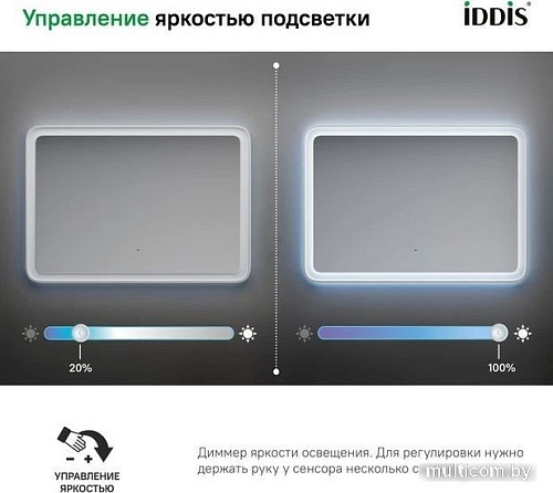 IDDIS Зеркало Esper ESP1000i98