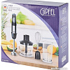 Портативный блендер Gipfel Chef 52392