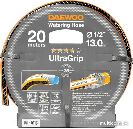 Шланг Daewoo Power UltraGrip DWH 5113 (1/2'', 20 м)