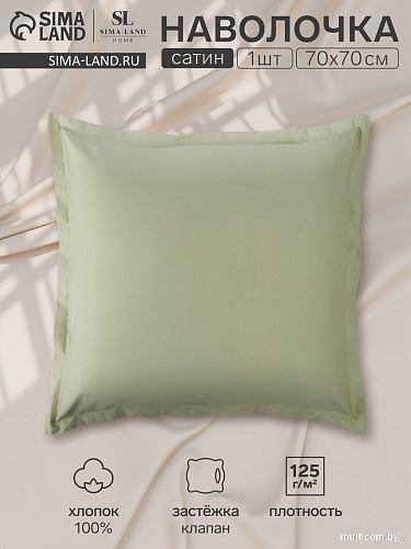 Постельное белье Sima-Land Herb 10445256