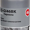 Чернила CACTUS CS-GI46BK