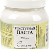 Текстурная паста Сонет 5523923 (220 мл)