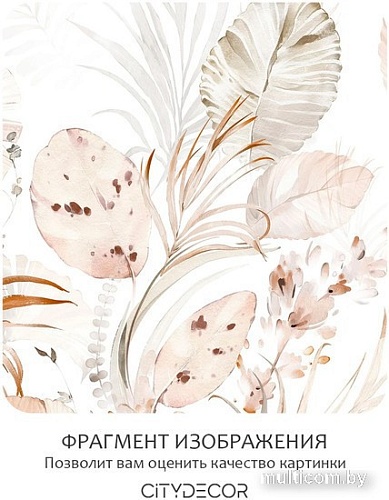 Фотообои Citydecor Цветы и Растения 170 300x260