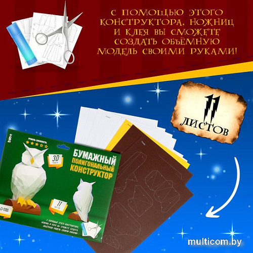 Конструктор Unicon Сова 7414485