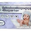Набор одноразовых пеленок Пелигрин Super 60x60 (20 шт)