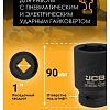 Головка слесарная JCB -48510043 (60631)