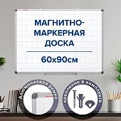 Магнитно-маркерная доска BRAUBERG Extra 237563