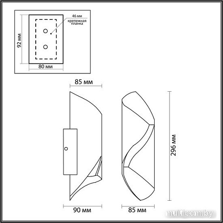 Уличный настенный светильник Odeon Light Basti 6659/10WL