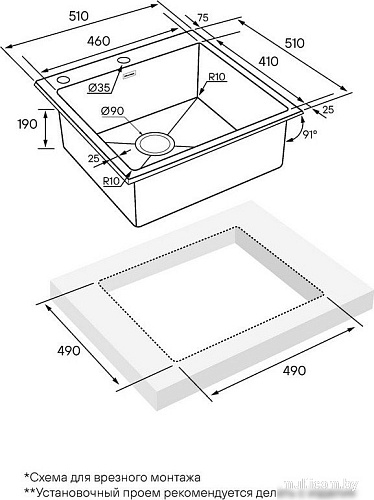Кухонная мойка Paulmark Kroner-Edge 51 PM775151-GM (черный/вороненая сталь)
