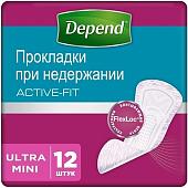 Урологические прокладки Depend Ultra Mini для женщин (12 шт)