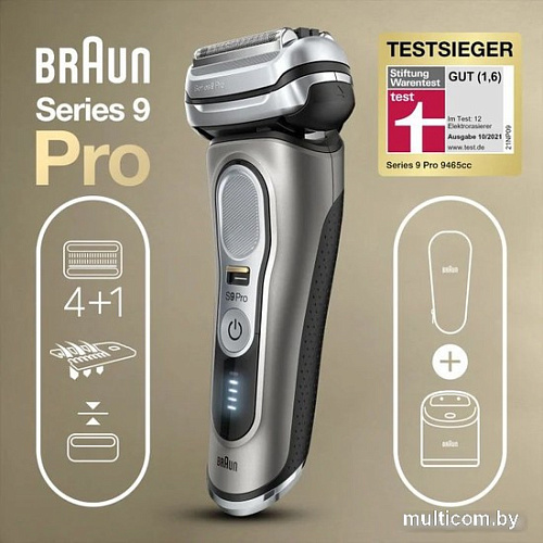Электробритва Braun Series 9 Pro 9485cc