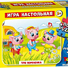 Настольная игра Topgame Три поросенка