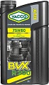 Трансмиссионное масло Yacco BVX R 200 75W-80 2л