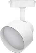 Трековый светильник SmartBuy SBL-TKW5-GX53